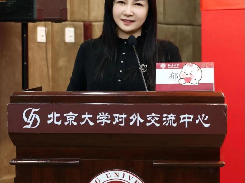 北大人的社交课(北大国际社交平台) 北大人的社交课(北大国际社交平台)