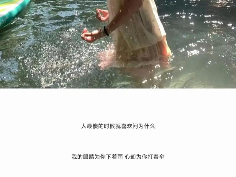 女生感情文案短句(女生感情文案短句伤感) 女生感情文案短句(女生感情文案短句伤感)