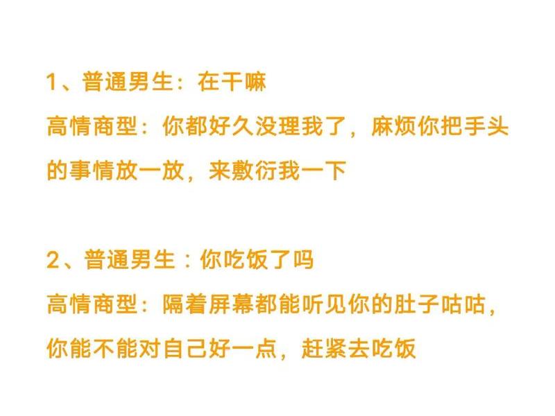 不会处人际关系的女生,不会处人际关系的女生怎么追 不会处人际关系的女生,不会处人际关系的女生怎么追