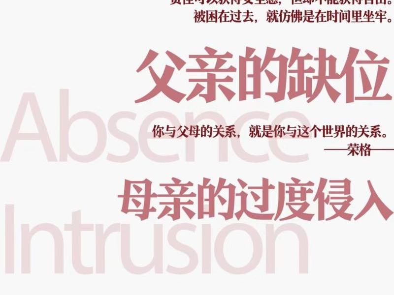 你与母亲的关系决定你的人际关系；你与母亲的关系决定你的人际关系英语