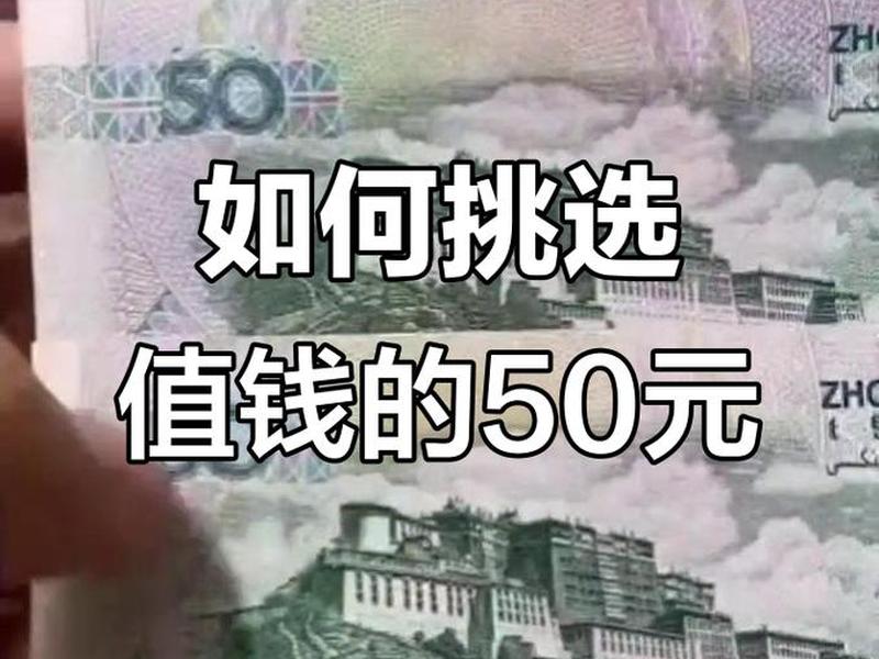 份子钱能看出朋友真假吗(份子钱能用来筛选真假朋友吗) 份子钱能看出朋友真假吗(份子钱能用来筛选真假朋友吗)
