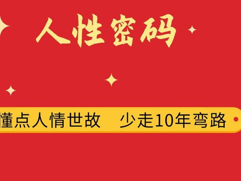 利用人际关系赚钱犯法吗 - 利用人际关系赚钱犯法吗判几年 利用人际关系赚钱犯法吗 - 利用人际关系赚钱犯法吗判几年