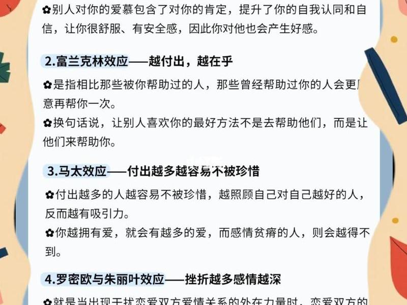 人际关系10个问题(人际关系10个问题是什么) 人际关系10个问题(人际关系10个问题是什么)
