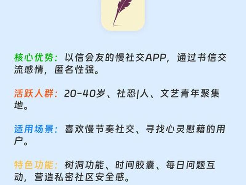免费人际关系占卜软件(免费人际关系占卜软件有哪些) 免费人际关系占卜软件(免费人际关系占卜软件有哪些)