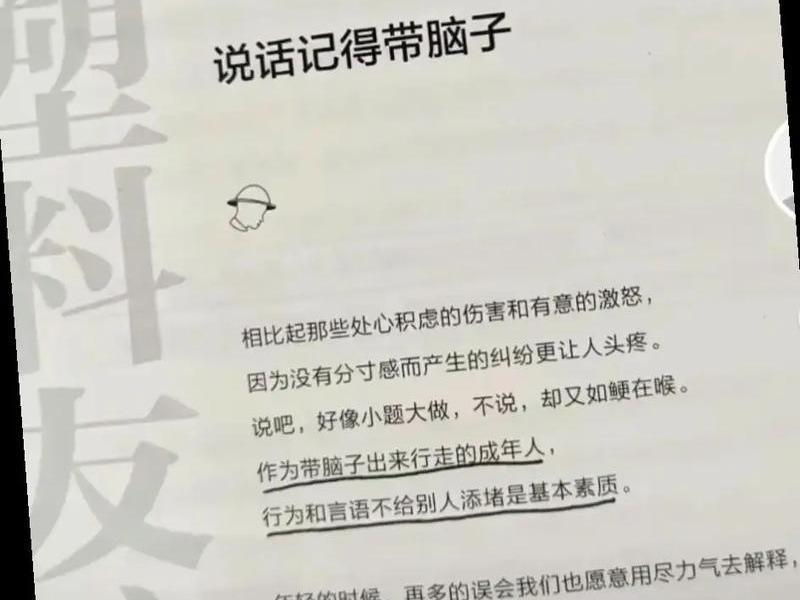 不喜欢与人过多接触、不喜欢与人过多接触怎么办 不喜欢与人过多接触、不喜欢与人过多接触怎么办