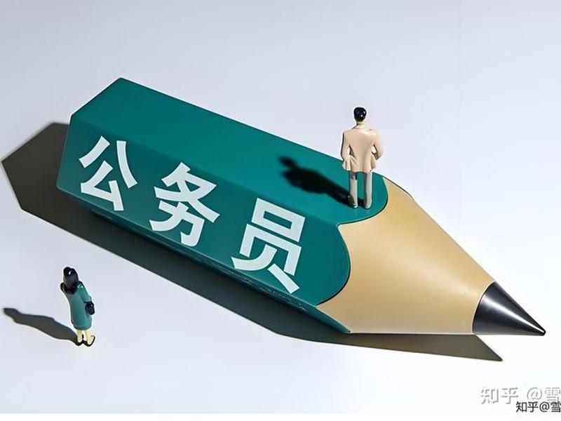公务员人际关系复杂吗 - 公务员人际关系复杂吗知乎