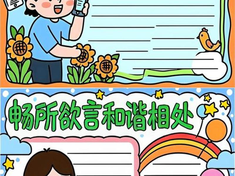 加强与人沟通的能力的原因 加强与人沟通的能力的原因有哪些 加强与人沟通的能力的原因 加强与人沟通的能力的原因有哪些