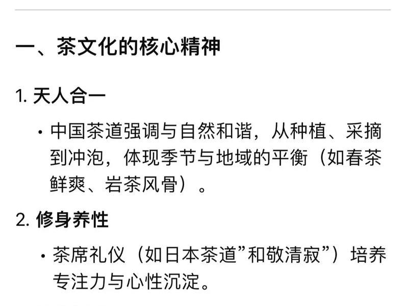 喝茶与人际关系好吗女生 喝茶与人际关系好吗女生怎么说 喝茶与人际关系好吗女生 喝茶与人际关系好吗女生怎么说