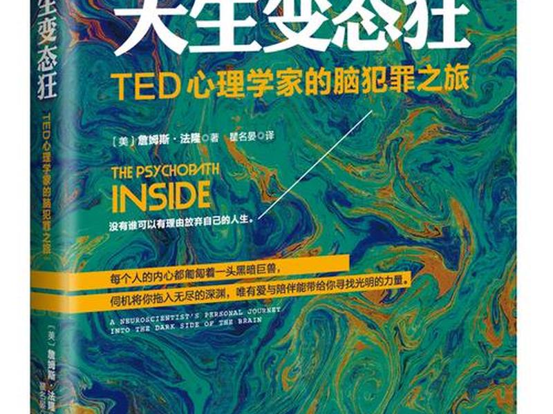 变态心理学名句、变态心理学名句有哪些 变态心理学名句、变态心理学名句有哪些