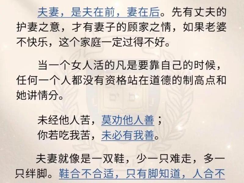 夫妻之间的感情主要内容 夫妻之间的感情主要内容是什么 夫妻之间的感情主要内容 夫妻之间的感情主要内容是什么