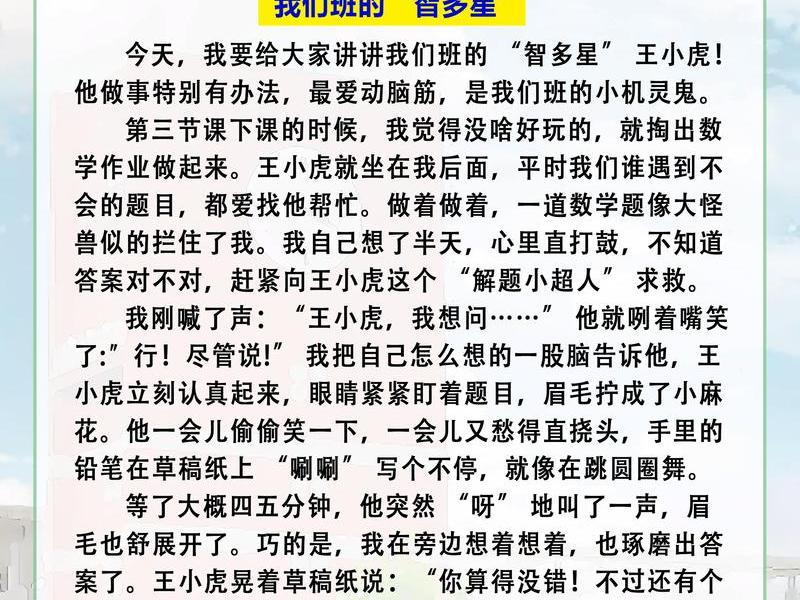 了解身边的人作文、了解身边的人作文600字 了解身边的人作文、了解身边的人作文600字