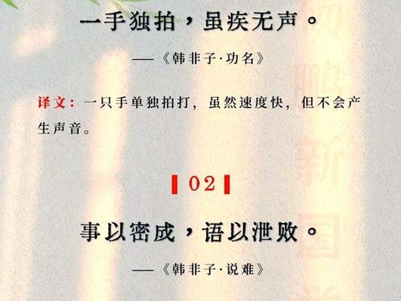 古人处理人际关系警句大全,古人处理人际关系警句大全图片 古人处理人际关系警句大全,古人处理人际关系警句大全图片