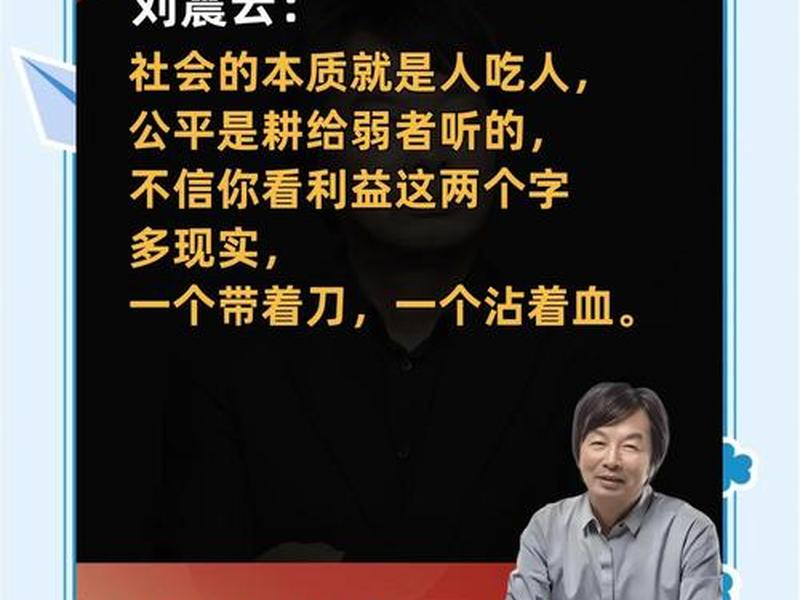 北大教授的一段话句子、北大教授的一段话句子大全 北大教授的一段话句子、北大教授的一段话句子大全