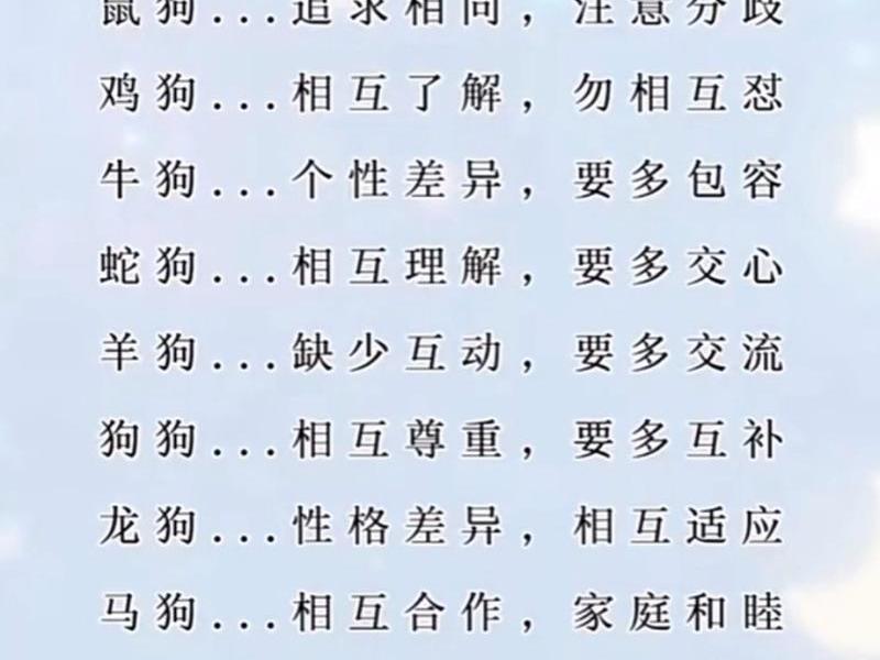人际关系比喻什么生肖和动物,人际关系比喻什么生肖和动物有关 人际关系比喻什么生肖和动物,人际关系比喻什么生肖和动物有关