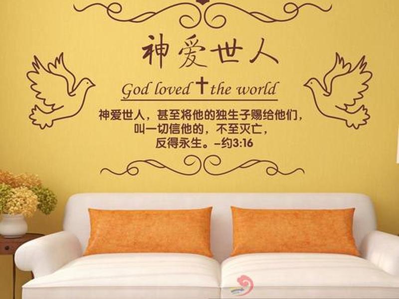 基督徒与世人的关系 - 基督徒与世人的关系是什么