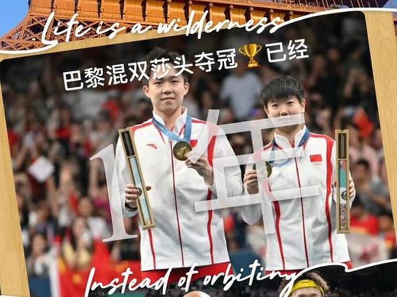 奥运会两国之间的友谊、奥运会两国之间的友谊怎么形容 奥运会两国之间的友谊、奥运会两国之间的友谊怎么形容
