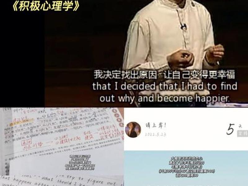 哈佛的十大幸福标准 - 哈佛的十大幸福标准是什么? 哈佛的十大幸福标准 - 哈佛的十大幸福标准是什么?