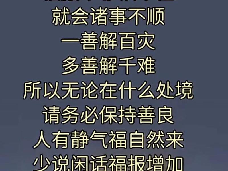 和耍小聪明的人怎么相处 和耍小聪明的人怎么相处好 和耍小聪明的人怎么相处 和耍小聪明的人怎么相处好