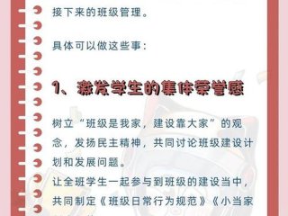 和谐班级建设方案大学 大学生和谐班级建设方案