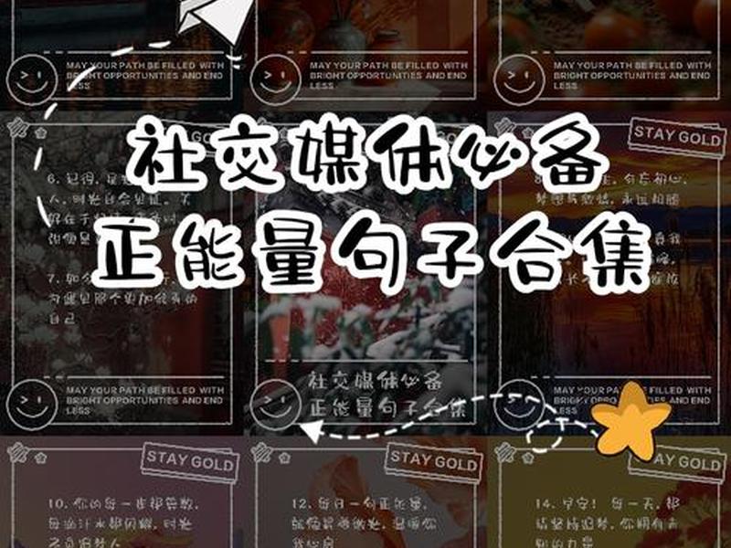 别让社交毁了你的生活;别让社交媒体毁了我们的生活 别让社交毁了你的生活;别让社交媒体毁了我们的生活