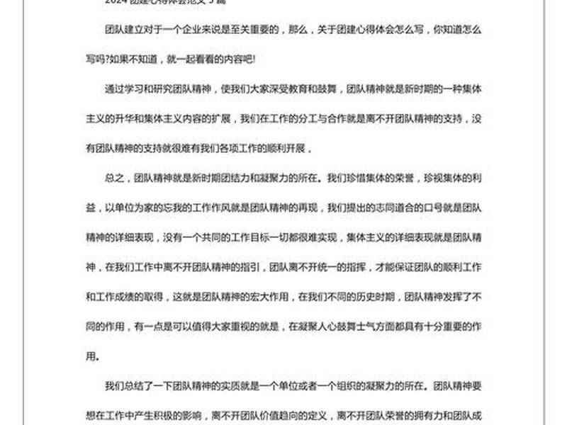 和谐人际关系活动主题总结怎么写 - 和谐人际关系活动主题总结怎么写啊 和谐人际关系活动主题总结怎么写 - 和谐人际关系活动主题总结怎么写啊