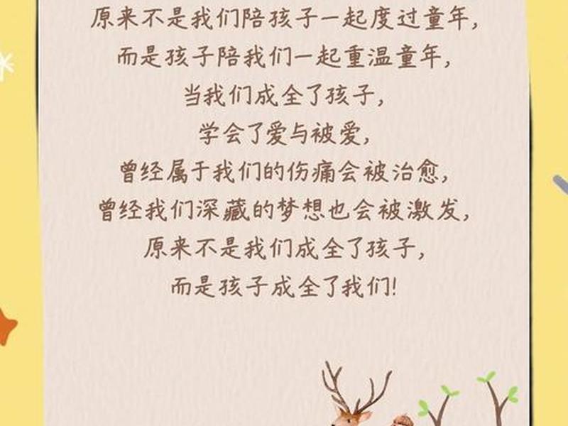 关于孩子社交的爆款文案,关于孩子社交的书籍 关于孩子社交的爆款文案,关于孩子社交的书籍