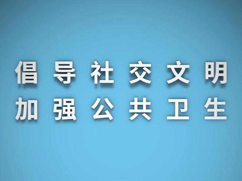 关于社交公益广告;关于社交公益广告的论文 关于社交公益广告;关于社交公益广告的论文