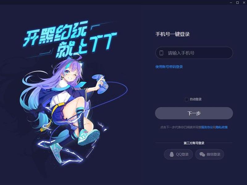 tt的互动任务在哪(tt的互动任务在哪里) tt的互动任务在哪(tt的互动任务在哪里)