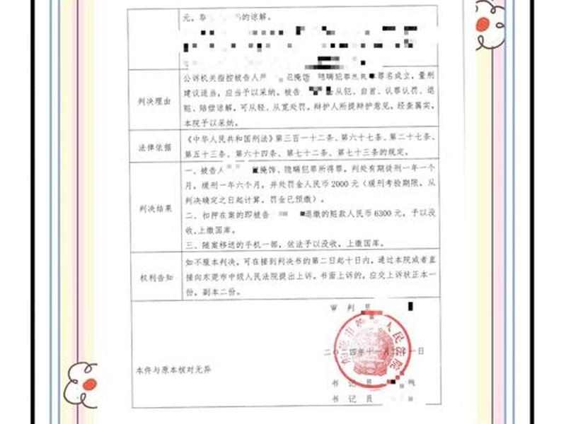 基层法官办案手册、基层法官办案手册怎么写 基层法官办案手册、基层法官办案手册怎么写