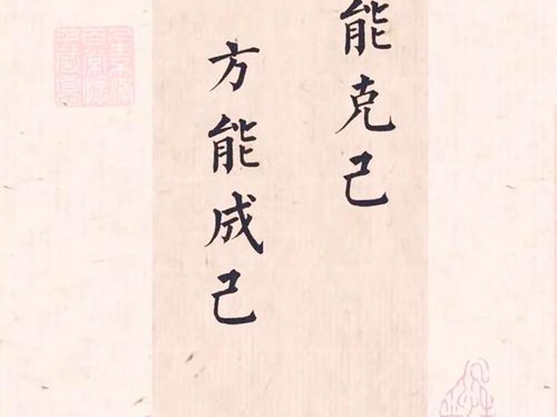 大道克己的详细介绍 大道克己的口头禅 大道克己的详细介绍 大道克己的口头禅