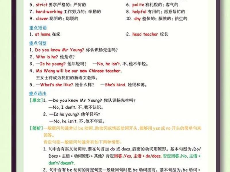 处理好人际关系的方法英语(处理好人际关系的方法英语怎么说) 处理好人际关系的方法英语(处理好人际关系的方法英语怎么说)