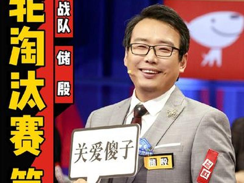 奇葩说人物关系;奇葩说人物关系图 奇葩说人物关系;奇葩说人物关系图