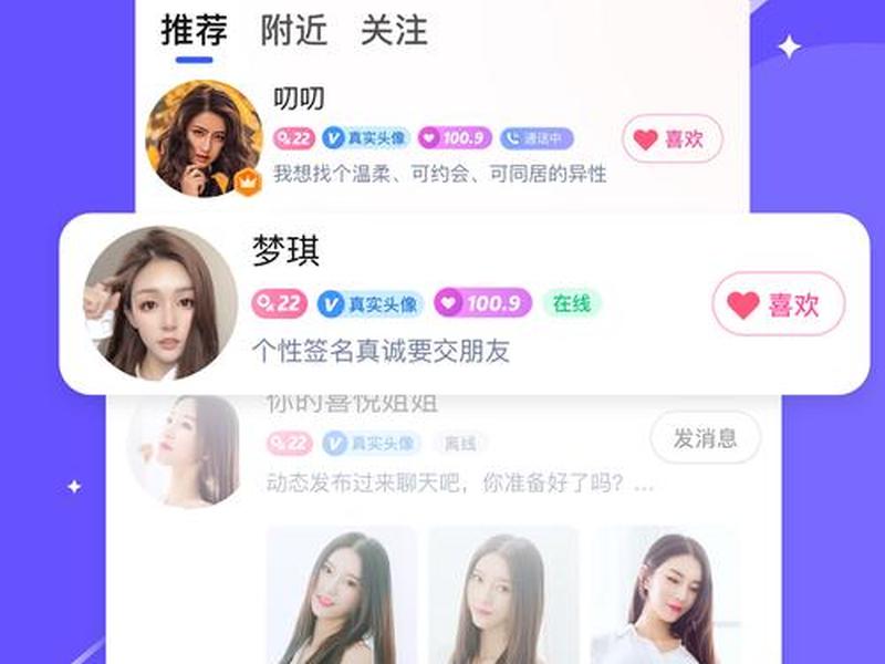 东营聊天交友在线咨询 东营聊天交友群 东营聊天交友在线咨询 东营聊天交友群