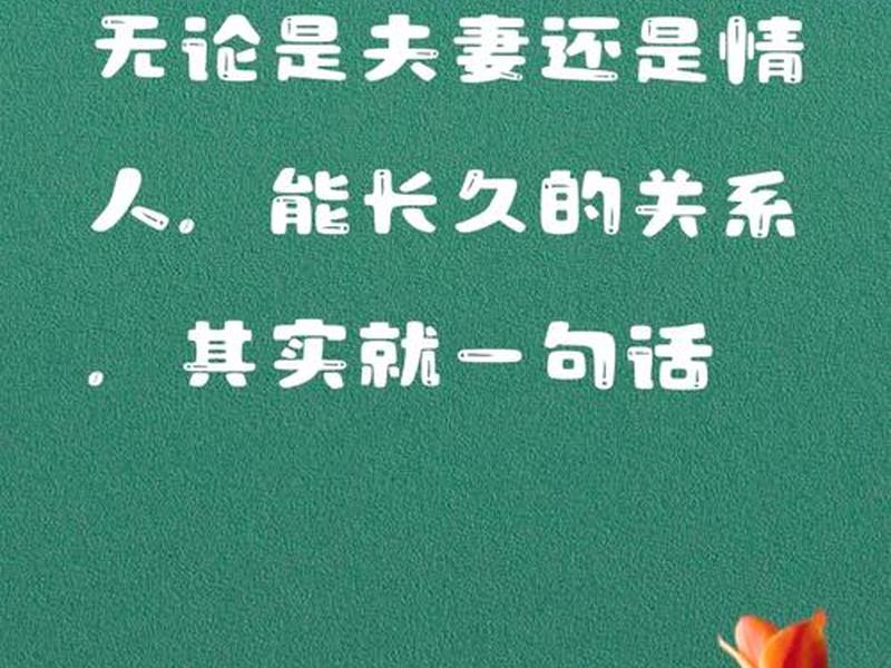 关于和谐相处的文案 - 关于和谐相处的文案短句 关于和谐相处的文案 - 关于和谐相处的文案短句