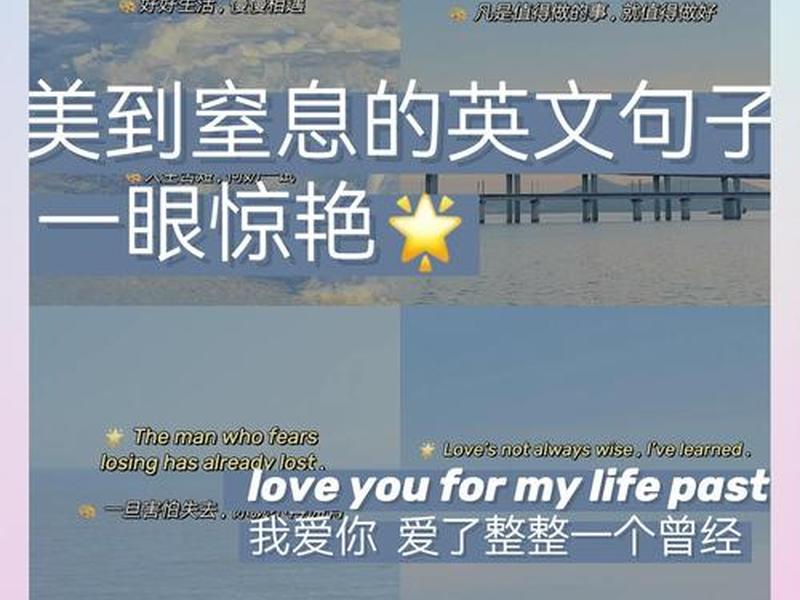 关于人际关系文案简短英语句子 - 关于人际关系文案简短英语句子怎么写 关于人际关系文案简短英语句子 - 关于人际关系文案简短英语句子怎么写