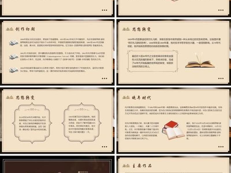 列夫托尔斯泰的人际关系、关于列夫托尔斯泰的人物介绍 列夫托尔斯泰的人际关系、关于列夫托尔斯泰的人物介绍
