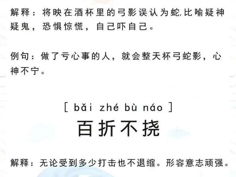 处理失败人际关系的成语 处理失败人际关系的成语有哪些 处理失败人际关系的成语 处理失败人际关系的成语有哪些
