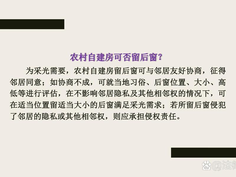 农村邻居关系不好怎么办 - 农村邻居关系不好怎么办呢 农村邻居关系不好怎么办 - 农村邻居关系不好怎么办呢