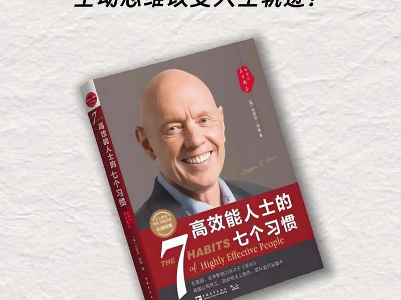 关于如何培养职场意识(关于如何培养职场意识的书籍) 关于如何培养职场意识(关于如何培养职场意识的书籍)