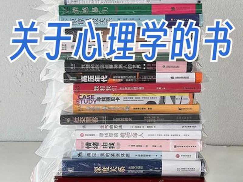 《人际关系心理学》txt - 《人际关系心理学》书1958年 《人际关系心理学》txt - 《人际关系心理学》书1958年