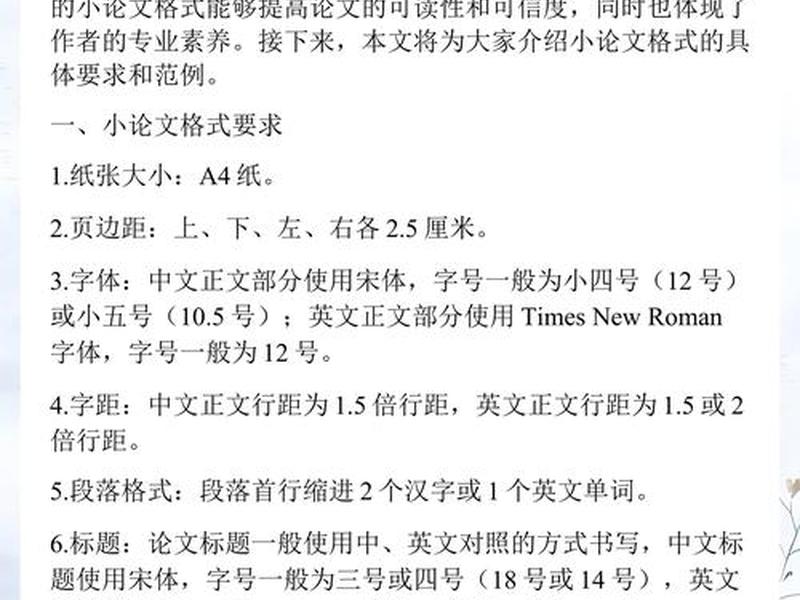 大学生如何处理人际关系论文、大学生如何处理人际关系论文范文 大学生如何处理人际关系论文、大学生如何处理人际关系论文范文