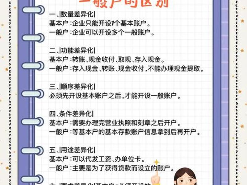 公司的关系户如何相处,公司里的关系户容易被裁吗? 公司的关系户如何相处,公司里的关系户容易被裁吗?