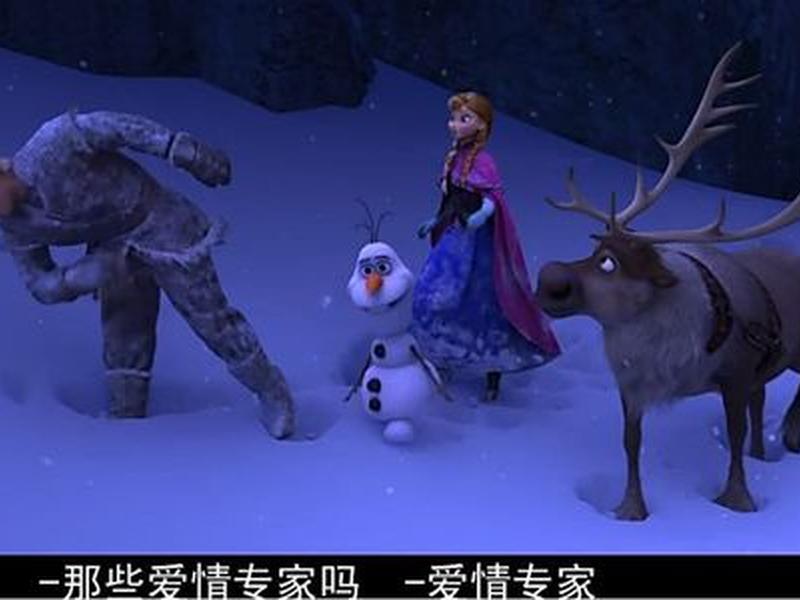 冰雪之名剧情是真实的吗 - 冰雪之名剧情是真实的吗知乎 冰雪之名剧情是真实的吗 - 冰雪之名剧情是真实的吗知乎