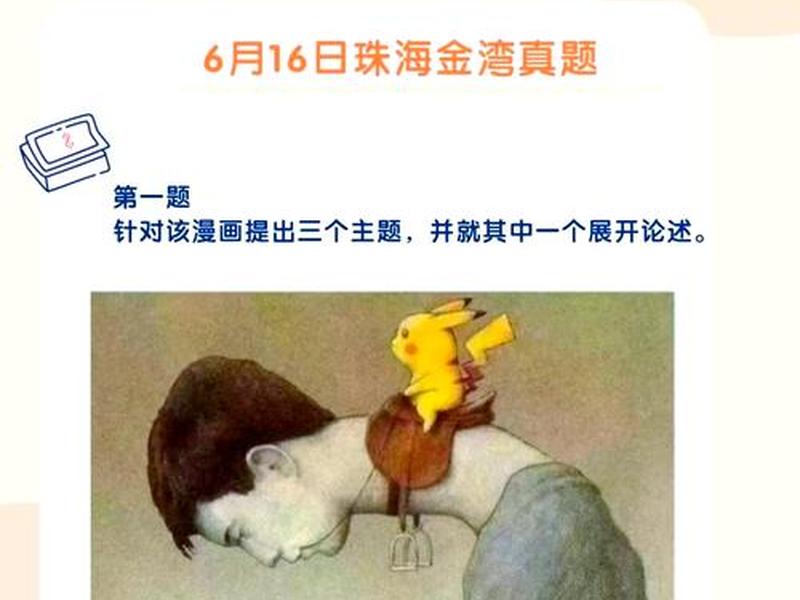 低头族使人疏远 - 低头族的人 低头族使人疏远 - 低头族的人