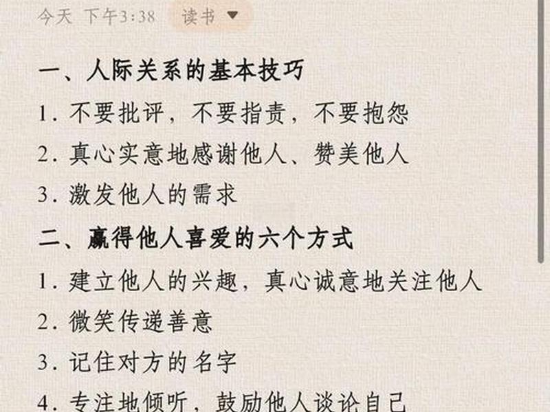 大家对人性的认识 - 大家对人性的认识和看法 大家对人性的认识 - 大家对人性的认识和看法