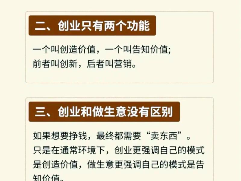 创业者的人际关系,良好的人际关系是创业者成功的重要因素 创业者的人际关系,良好的人际关系是创业者成功的重要因素