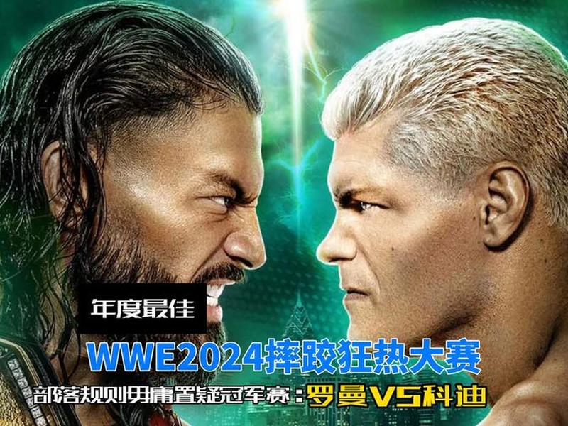 ko胖最新动态 wwe ko胖 ko胖最新动态 wwe ko胖