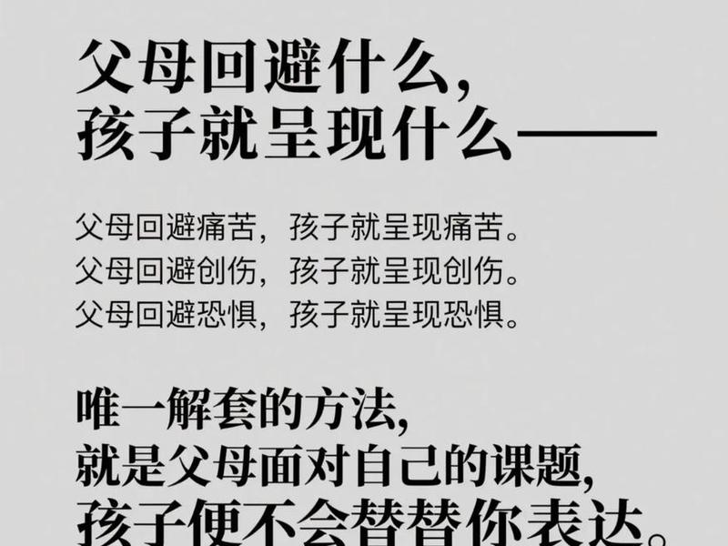 亲情对孩子人际关系的作用 - 亲情对孩子人际关系的作用是什么 亲情对孩子人际关系的作用 - 亲情对孩子人际关系的作用是什么