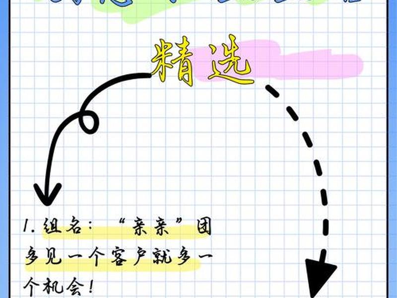 关于人性的小组名,关于人性的小组名字 关于人性的小组名,关于人性的小组名字
