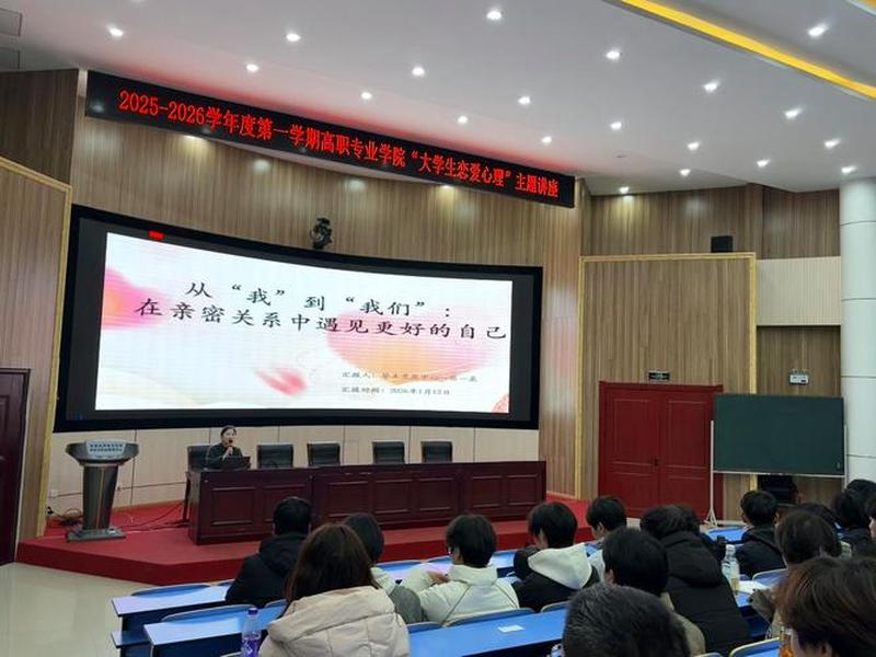 大学生人际交往相关视频,大学生人际交往相关视频讲座 大学生人际交往相关视频,大学生人际交往相关视频讲座